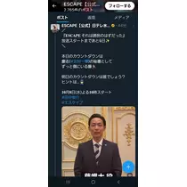 エミ （スタッフ）