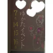 じゅり