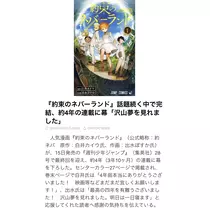 七星 夏純