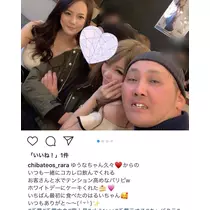 蘭々
