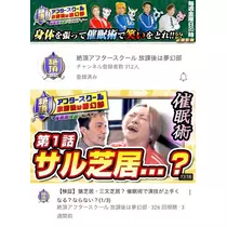 七海 結愛