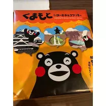 友美 ママ