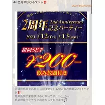 あん