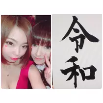 美穂