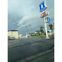 白石 愛莉