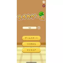 まいか