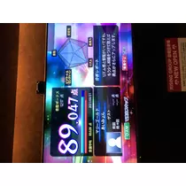 宝條 夏恋