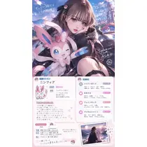 叶月 あさ