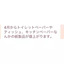 北の関まほの海