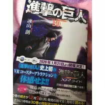 七星 夏純