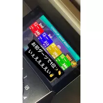 かいり