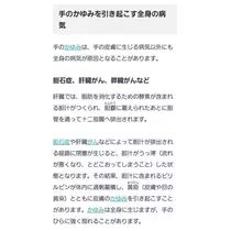 ひな