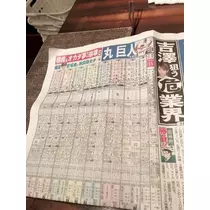 愛羽 仁美