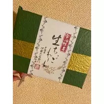 ふゆな