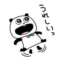 エミ （スタッフ）
