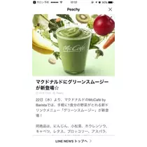 りえ