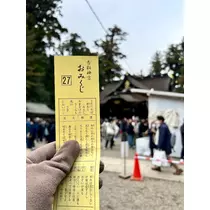 まあや