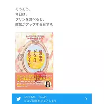 七星 夏純