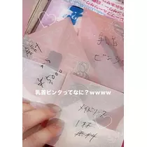 あいす