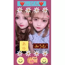 あゆ
