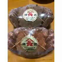 吉原 亜依