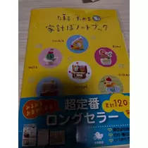 ほのか