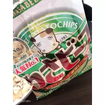 えれな