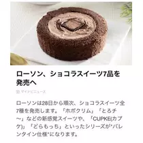 長瀬 純恋
