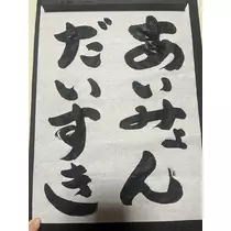 カレン