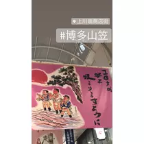 諸星 海