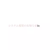 Nao ^._.^