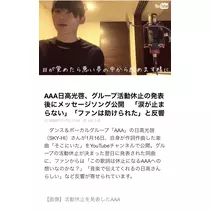 七星 夏純