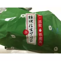 リナ