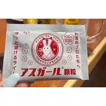七海 結愛