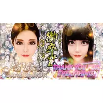 あゆみ
