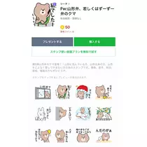 はるか
