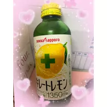 あゆ