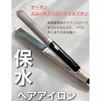 九井 あすか