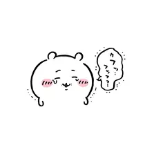 ひかり