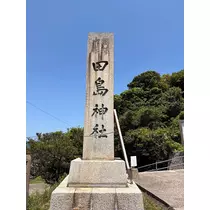 サキ