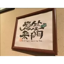 愛羽 仁美