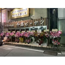 もも