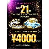 きり