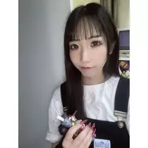 ある