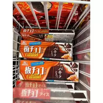 るな