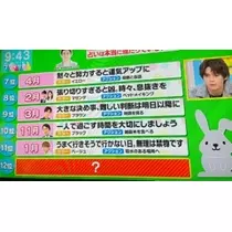 立華 碧