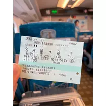 りおな
