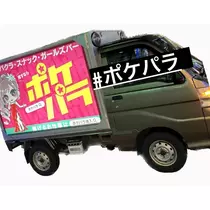 城戸 ひなの