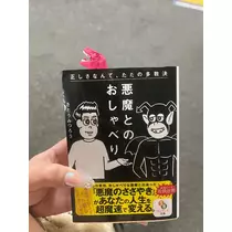 さき