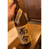 橘 美桜